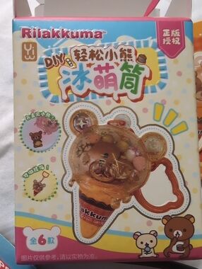 ✨FREE Rilakkuma Shaker Charm Keychain When You Spend $100 Or More